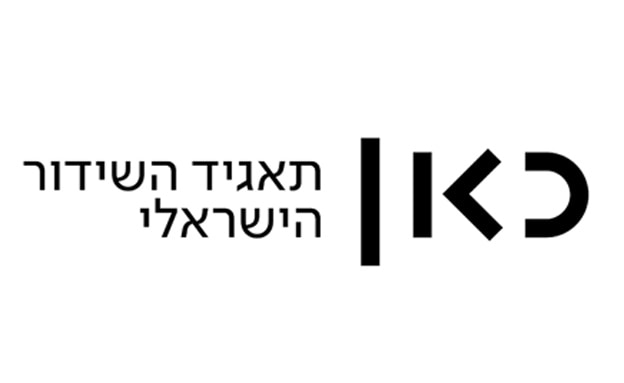 כאן-תאגיד-השידור_ujdnwe